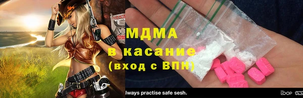 мяу мяу кристалл Верхнеуральск