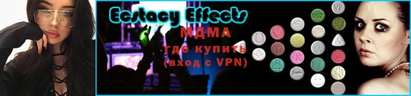 ECSTASY Вязники